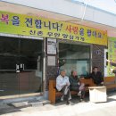 없는것이없는가게 이미지