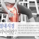 정답병원 이미지