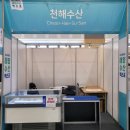 영덕수산물건조 이미지