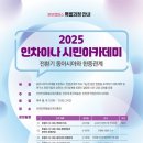 인차이나 이미지