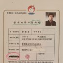 휴게부동산공인중개사사무소 이미지