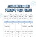 시작하는 코딩 2 이미지