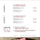 늘봄농원 이미지