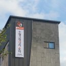 필그린인카운터 이미지
