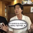 파이널위즈 이미지