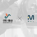 명신글로벌 이미지