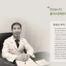 올리브경희한의원 이미지