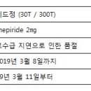 (주)이든파마 이미지