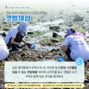 유포어촌체험휴양마을 이미지