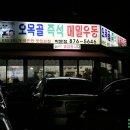 메밀세차장 이미지