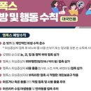 두창유통