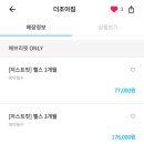 더조아짐 이미지