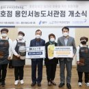 아이갓에브리씽용인서농도서관점