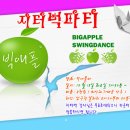 애플바 이미지
