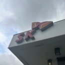 신월주유소 네이버블로그