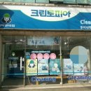 크린토피아대구북구 - 북구 서변로 91-1 | 크린토피아대구북구