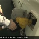 국민석유 SBS Biz