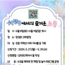 소풍정원1 이미지