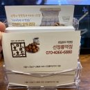 호밀호두선정릉역점 이미지