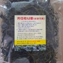 키다리농원