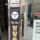 룸즈에이 의정부점