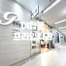 프라임 치과기공소 이미지