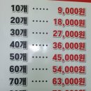 제주인화찐빵 이미지