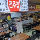 음식백화점 이미지