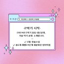 튼튼영어마스터클럽학원