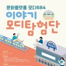 모디 티스토리