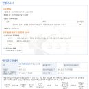 협성팔레스타운 이미지
