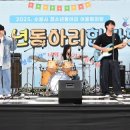 수원청소년문화센터 온누리아트홀 이미지