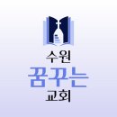 수원-0316 이미지
