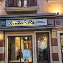 한식당수라 | 아이랑 베트남 푸꾸옥여행 선셋타운 한식 맛집 한식당 수라 후기