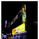 오렌지호프 Daum카페