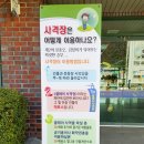 창원국제사격장 클레이 사격장 이미지