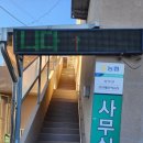 선도농협김치가공공장
