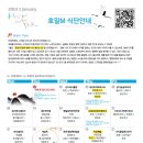 트루라이프 이미지