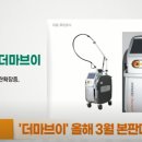 (주)루트로닉 이미지