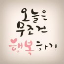 칸지돈부리