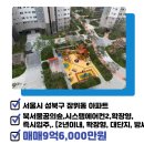 하이서울공인중개사사무소 이미지
