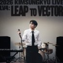 kimsungkyu 카카오 검색결과