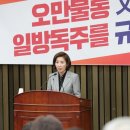 낙동연합의원 이미지