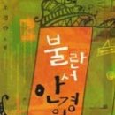 불란서안경원 이미지