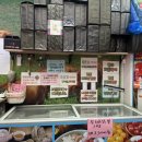 우일축산 이미지