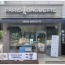 파리바게트 금곡동남점, 아침 브런치와 잊지 못할 황당 사건