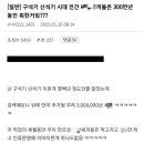 구석기 신석기 시대 인간들은 300만년 동안 뭐한거임??? 이미지