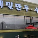 성환이화시장 화장실 이미지