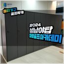 파워골프아카데미 이미지