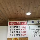 화덕꾼 고기주는막국수 이미지